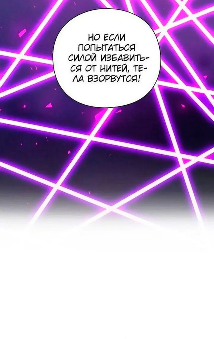 Страница 60
