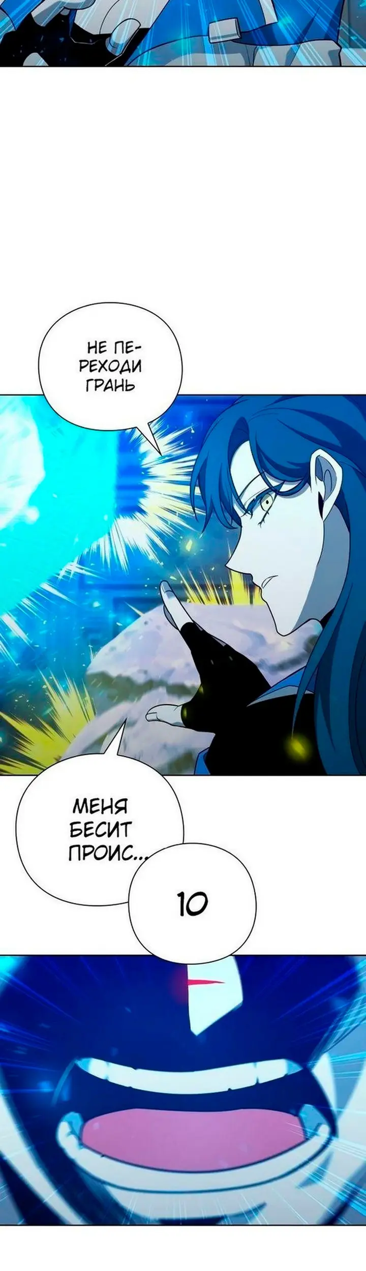 Страница 66