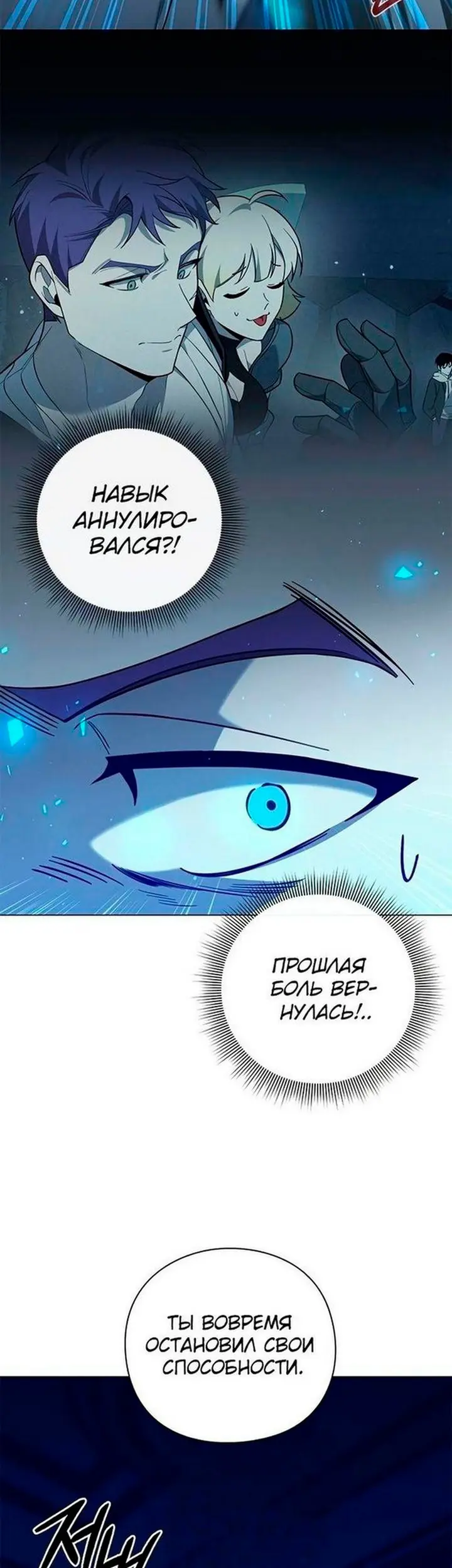 Страница 73