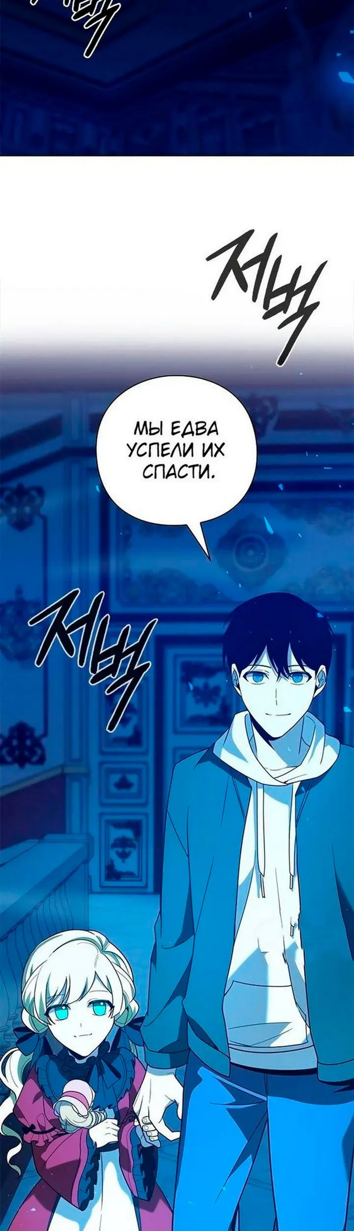 Страница 74