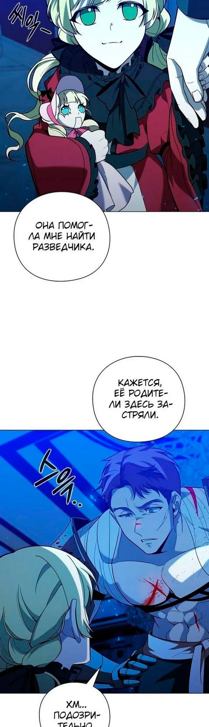 Страница 26
