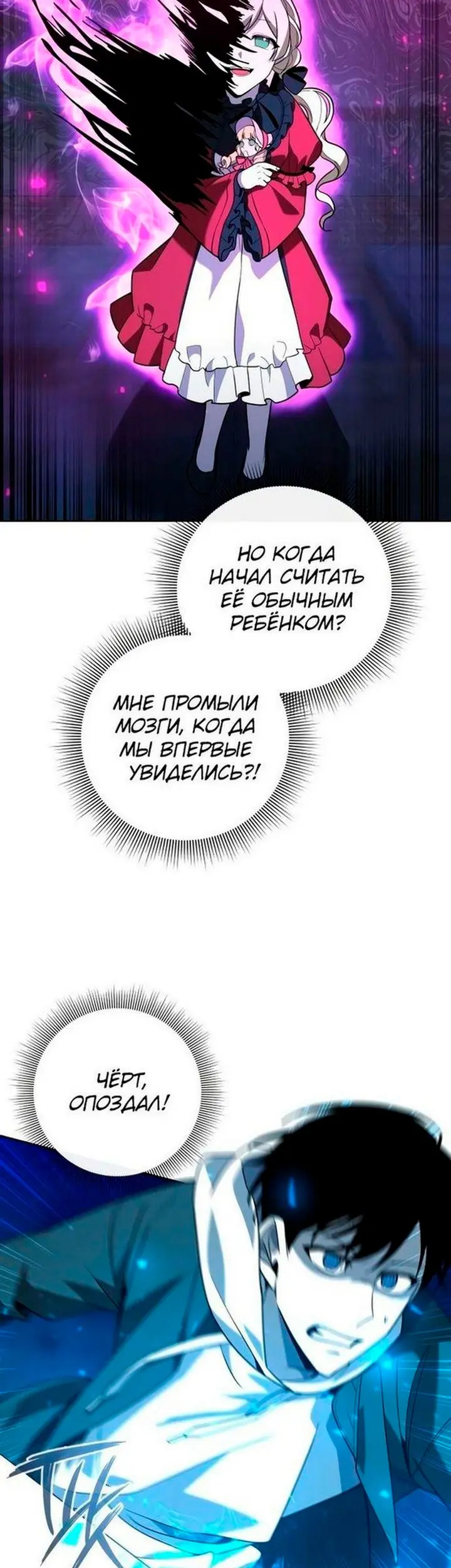 Страница 39