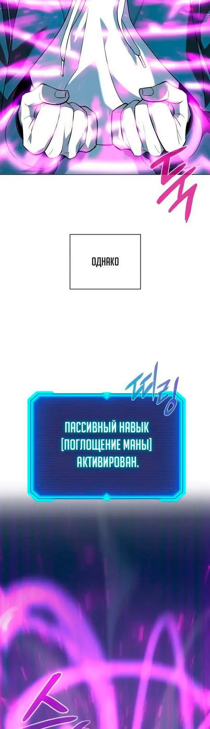 Страница 45