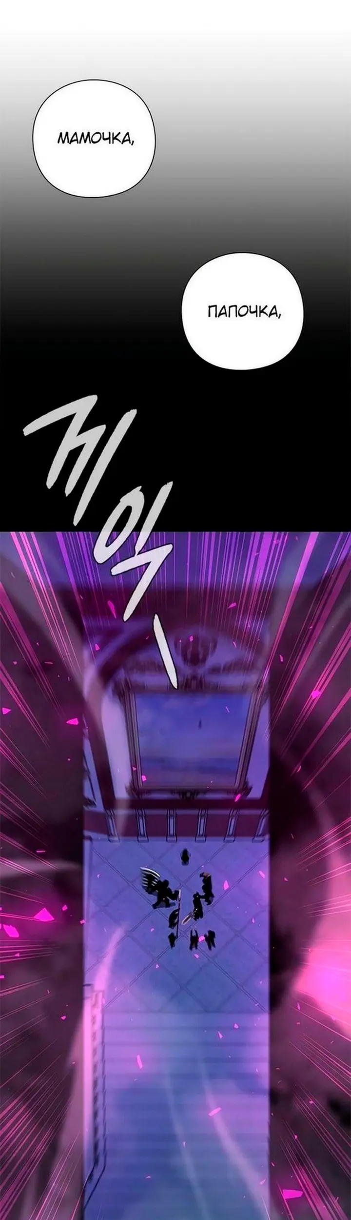 Страница 50