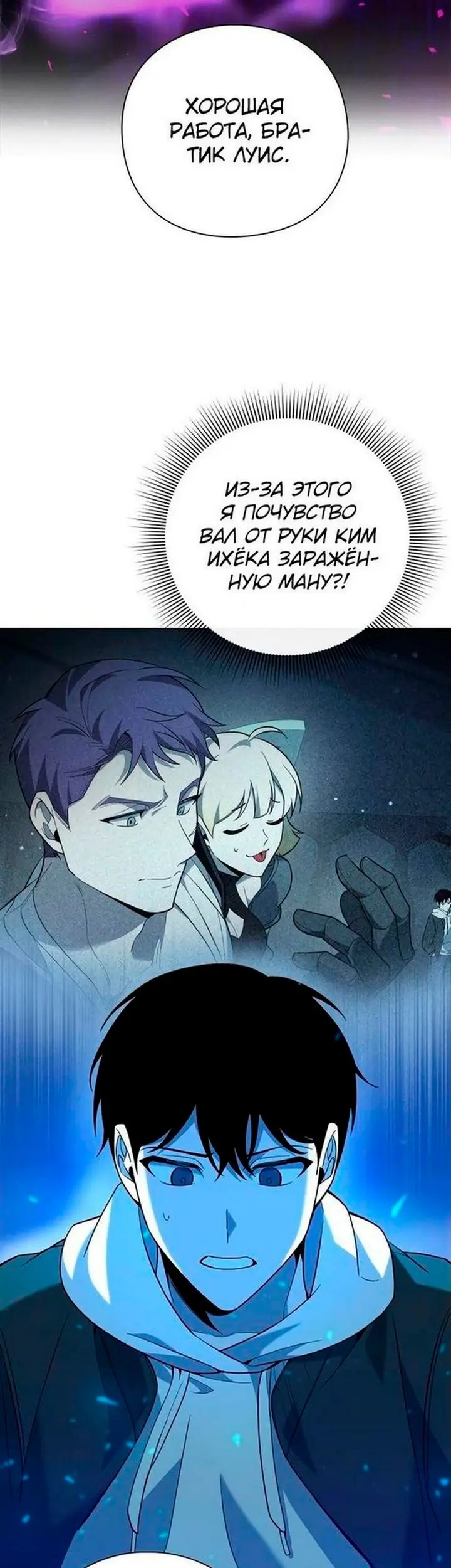 Страница 63
