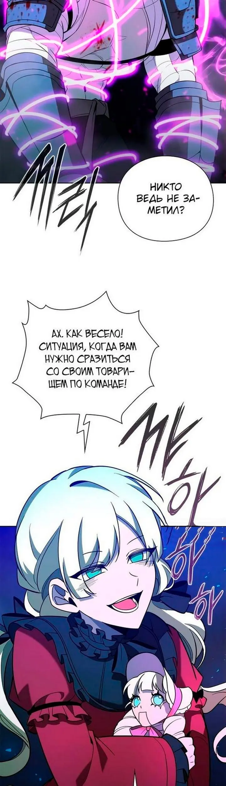 Страница 65