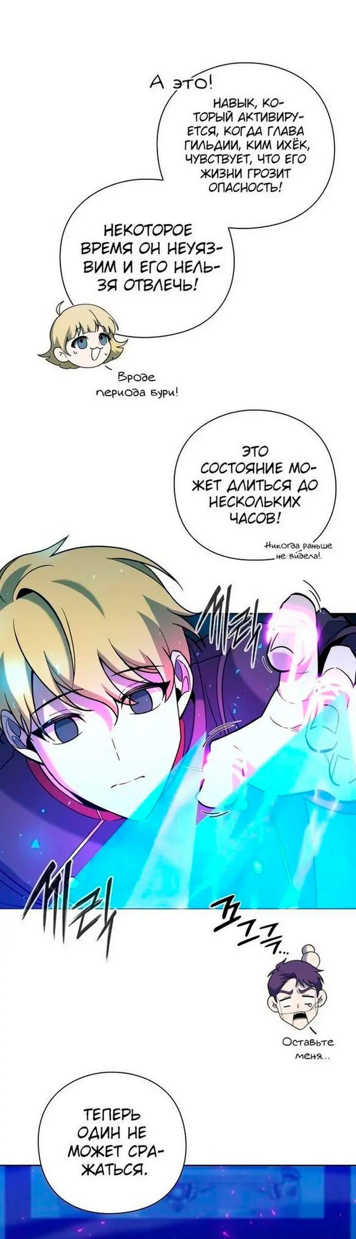 Страница 71