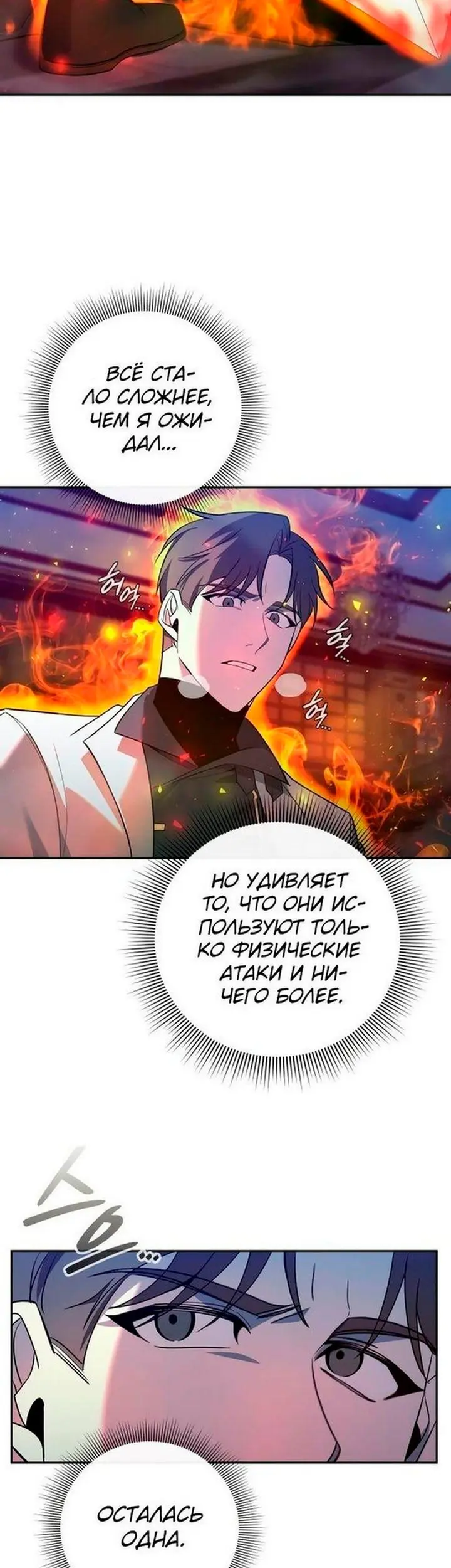 Страница 35