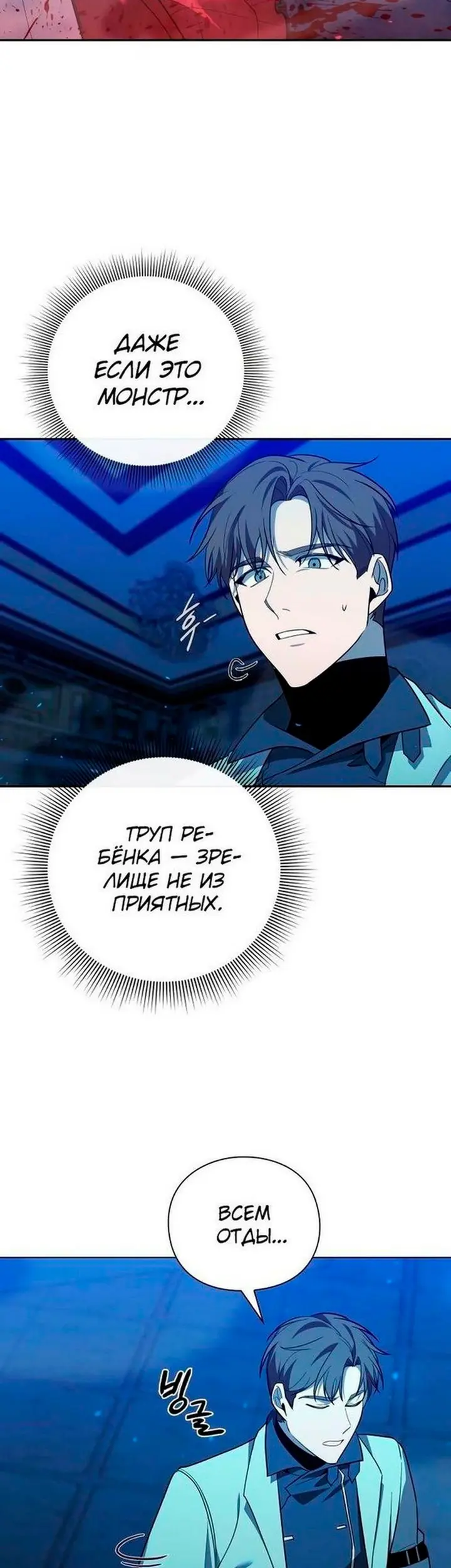 Страница 45