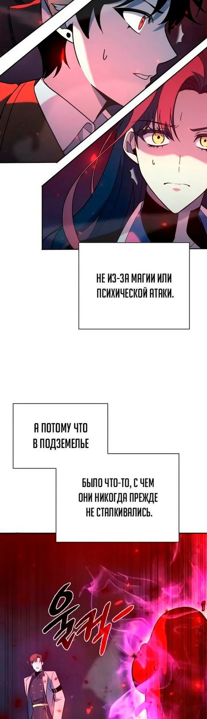 Страница 47