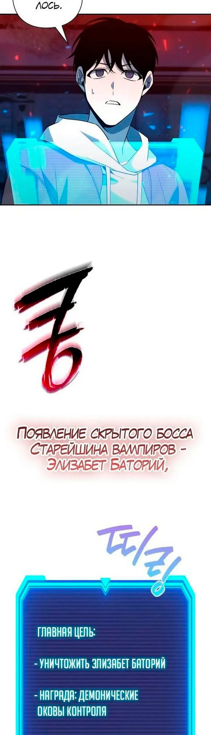 Страница 49