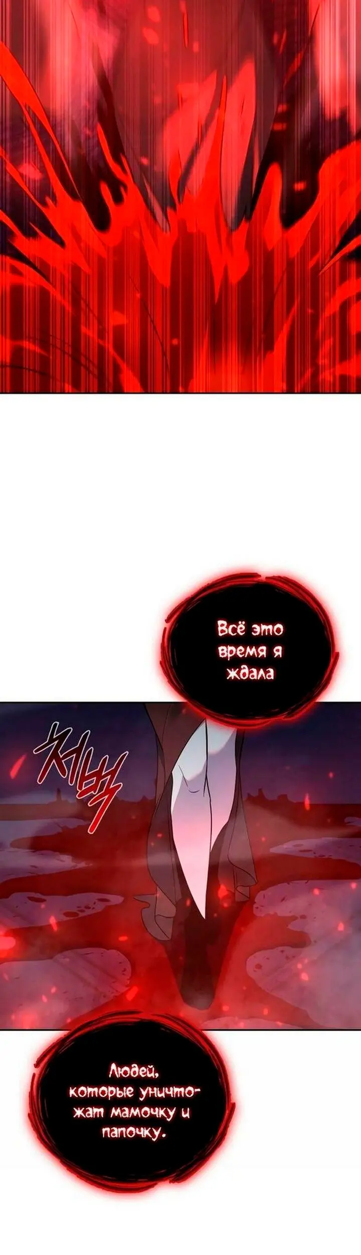 Страница 51