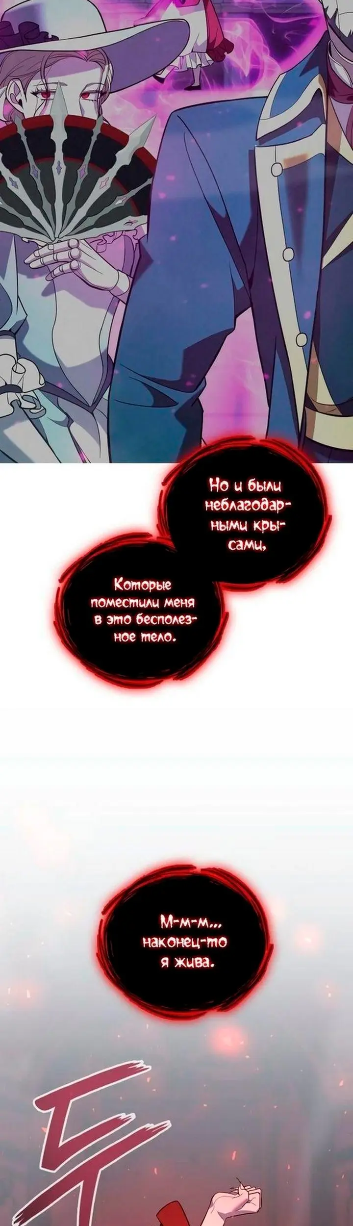 Страница 53