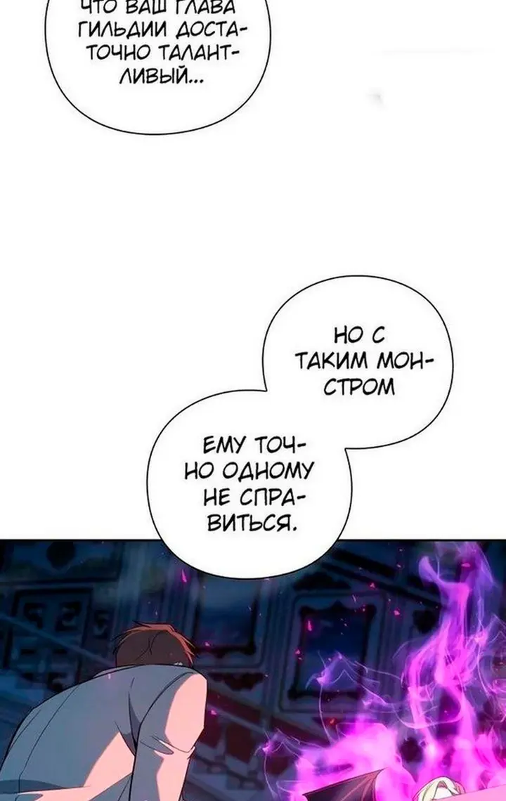 Страница 56