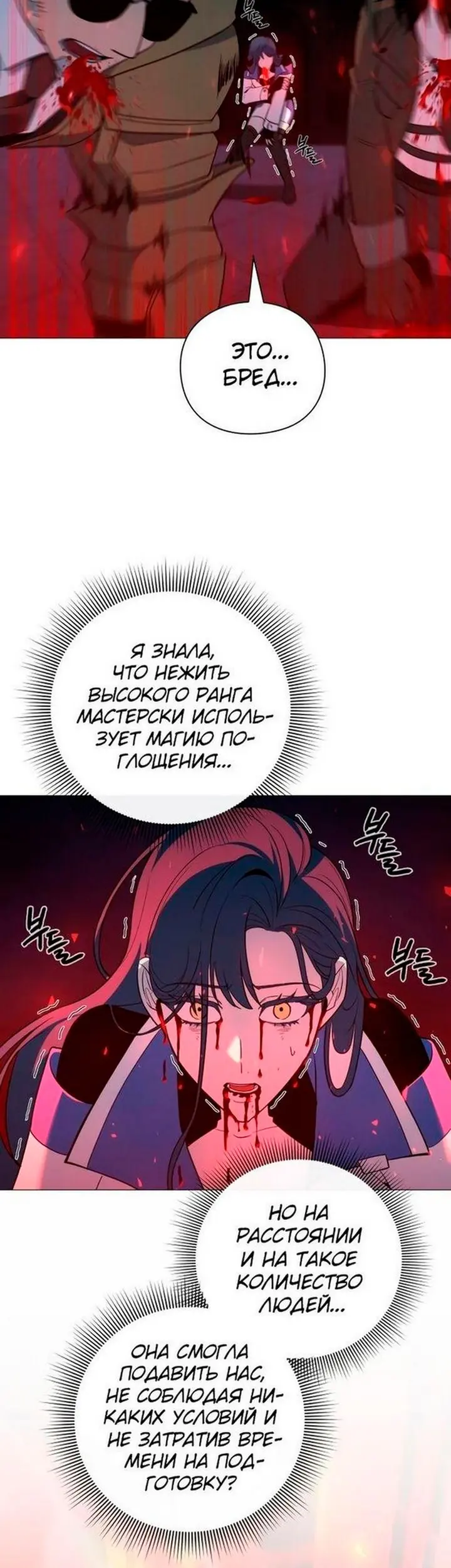 Страница 61