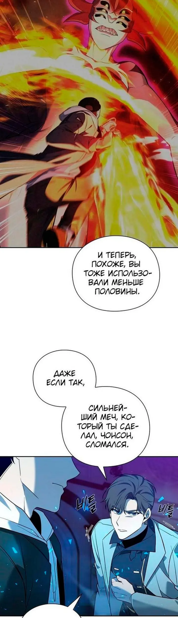 Страница 71