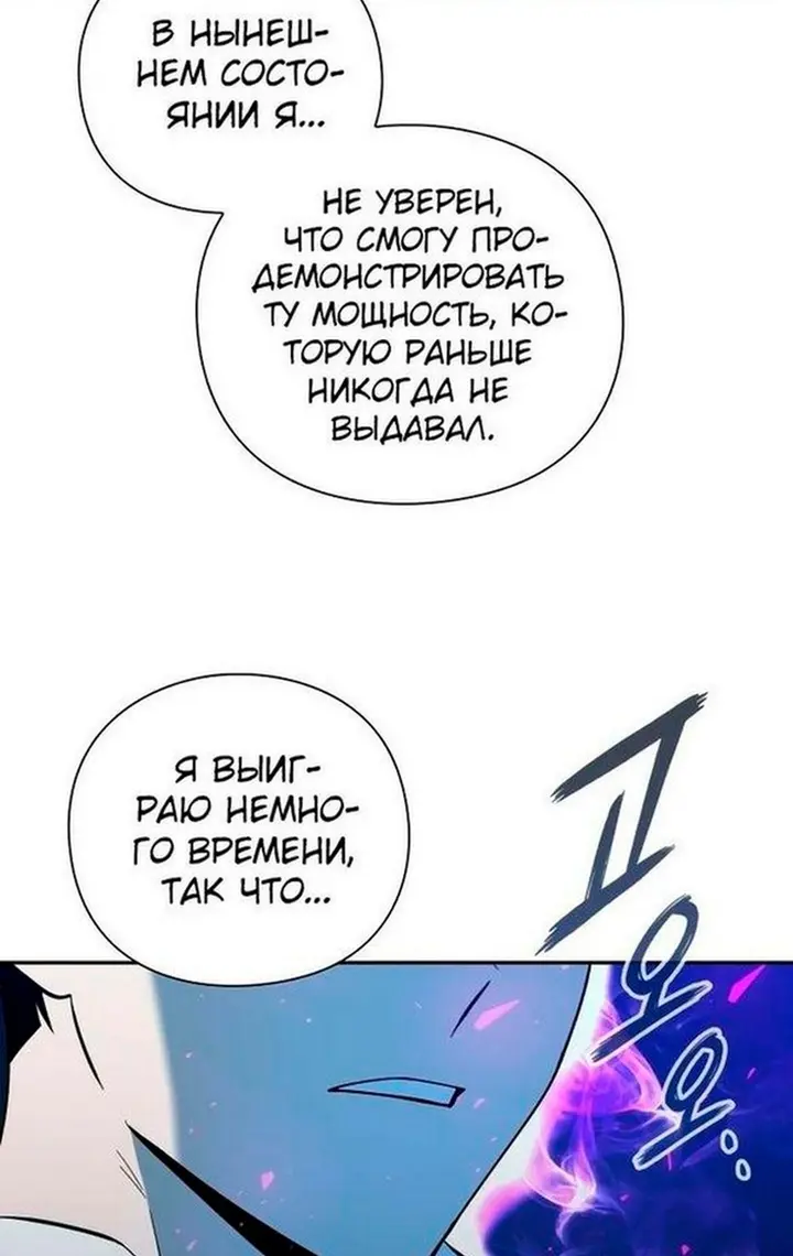 Страница 72
