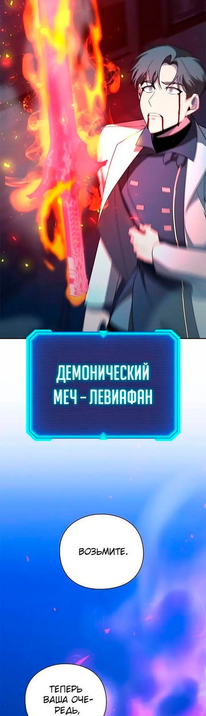 Страница 77