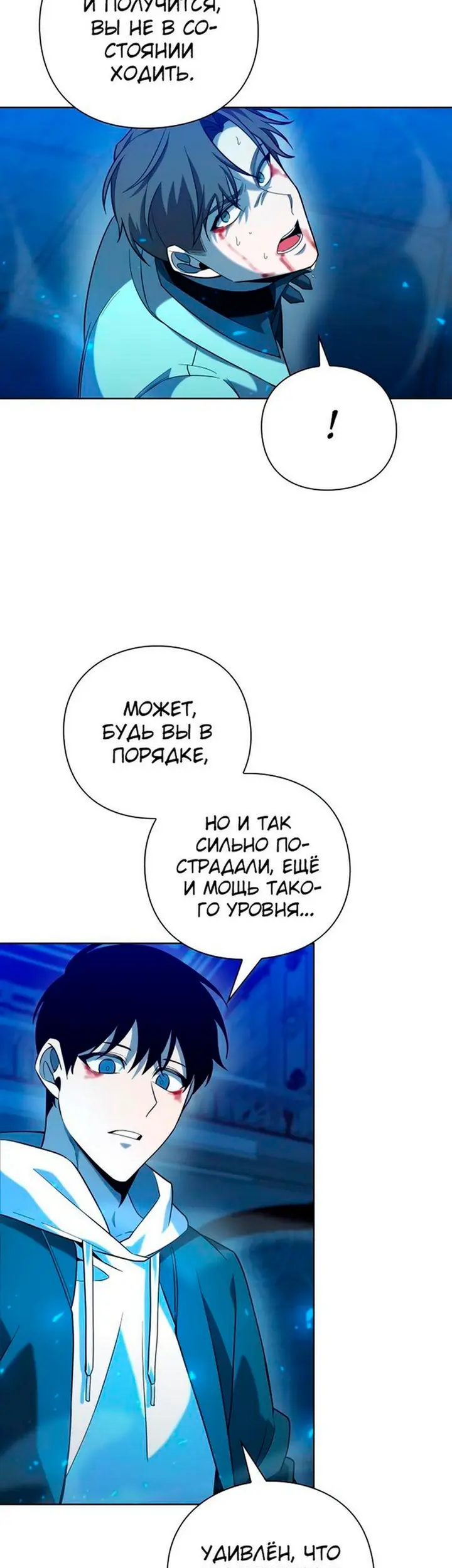 Страница 41