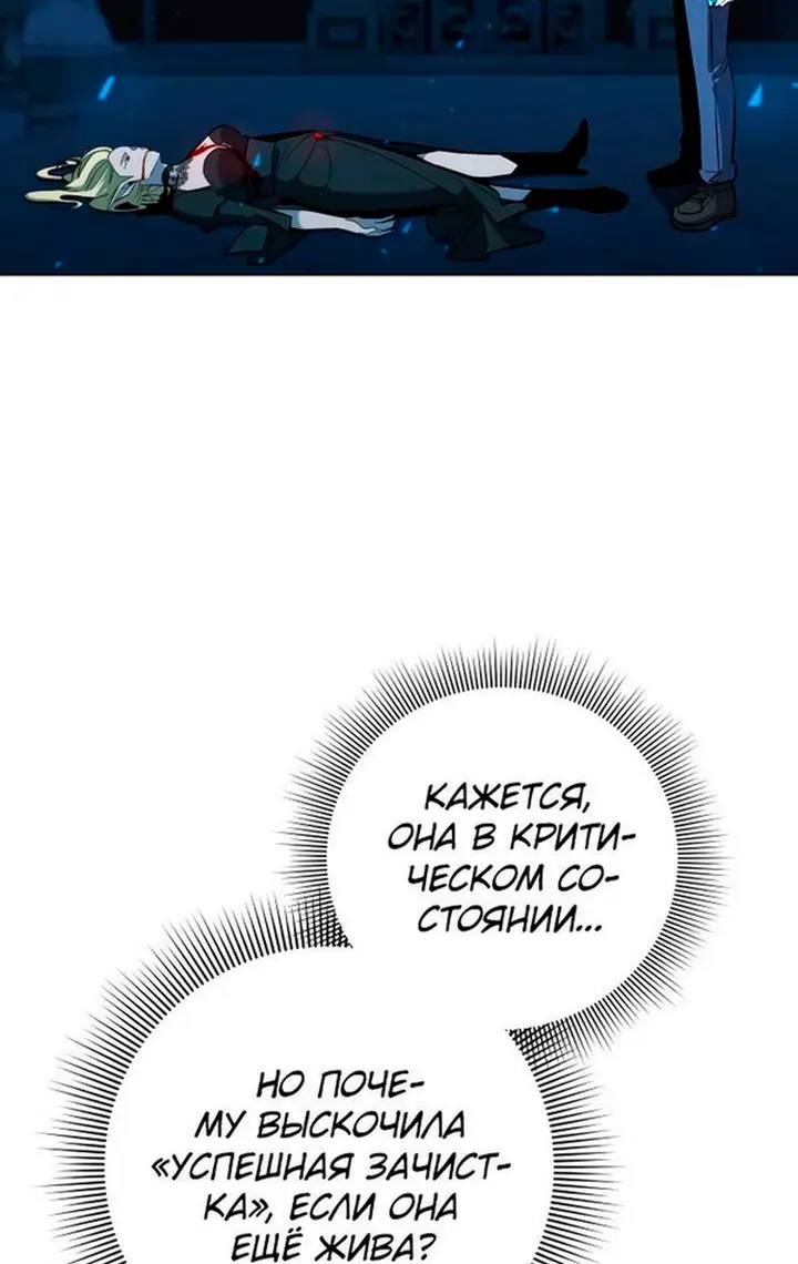 Страница 44