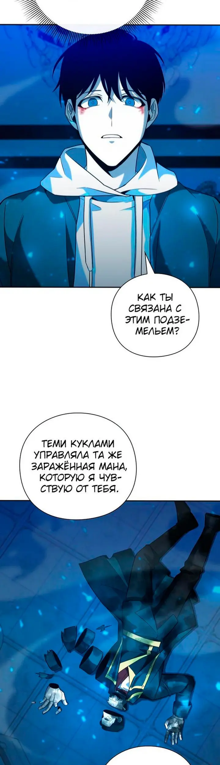 Страница 45