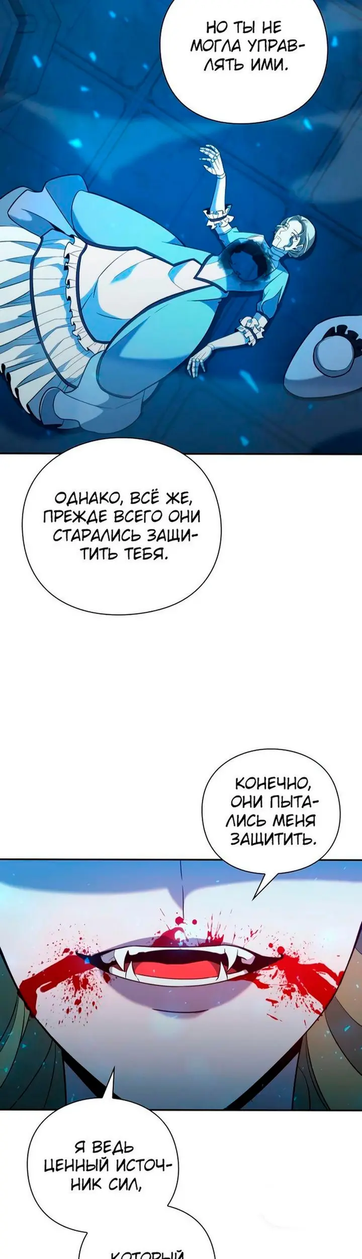 Страница 46