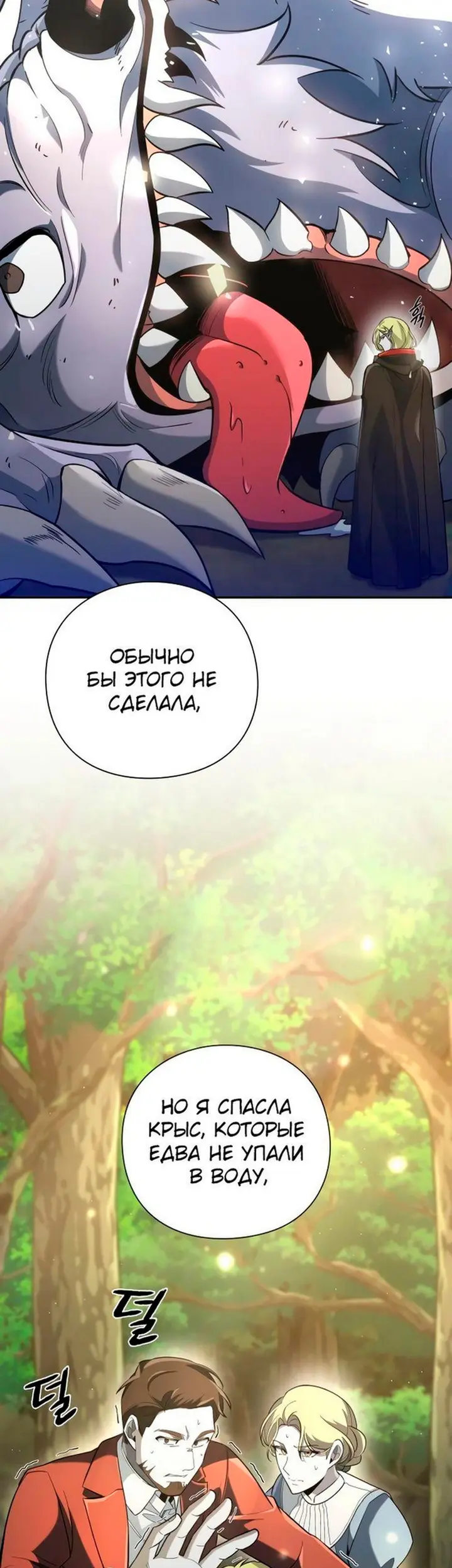 Страница 49