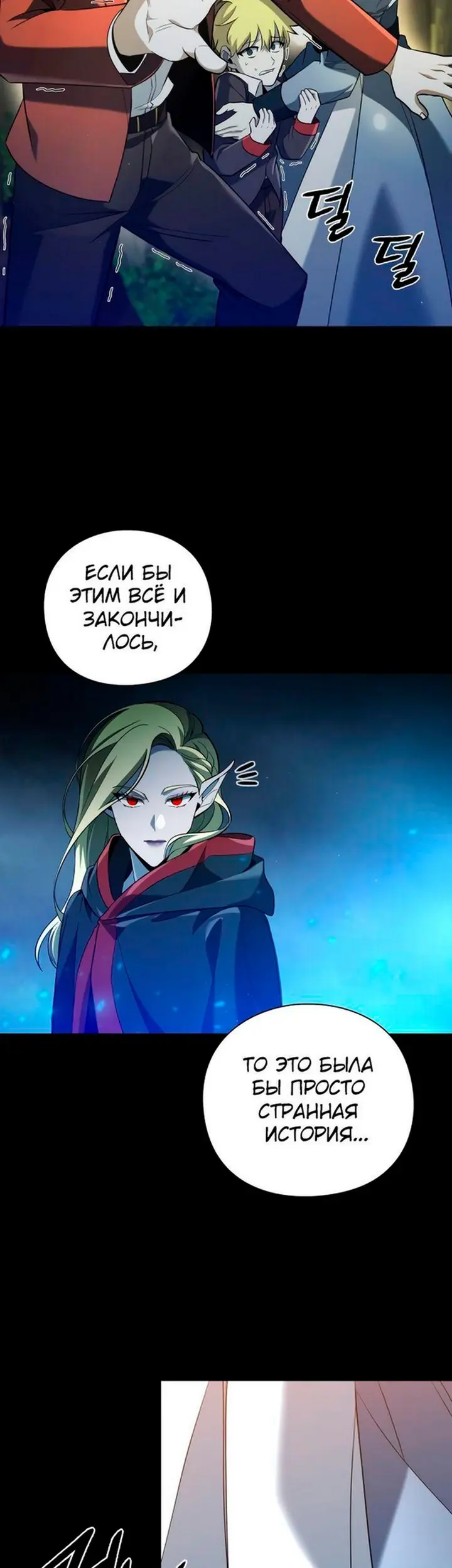 Страница 50