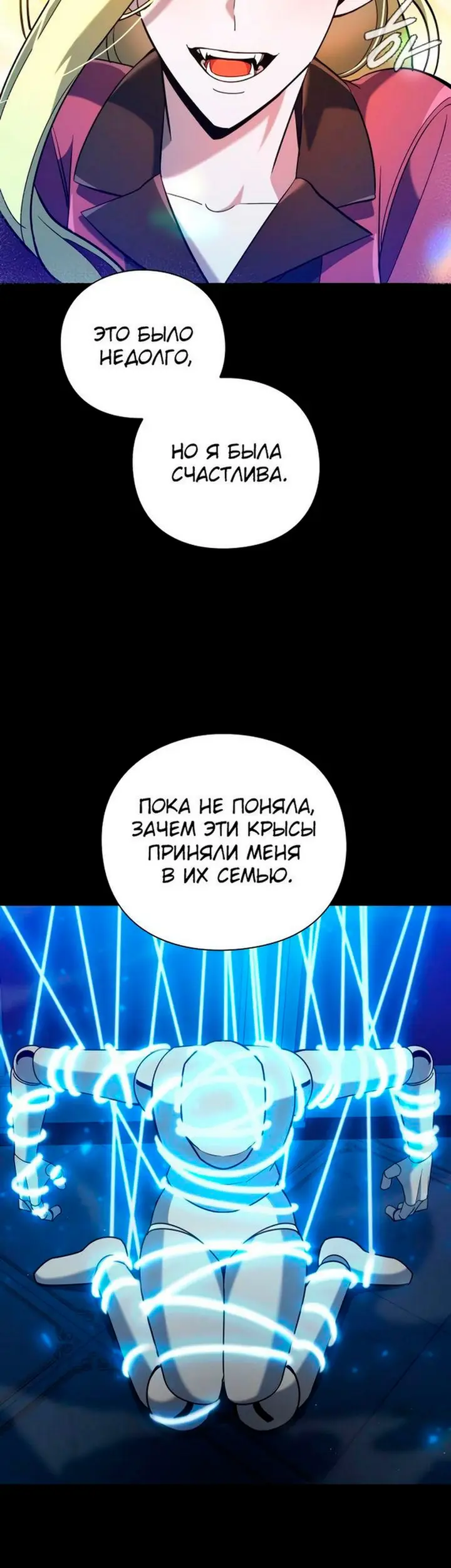 Страница 57