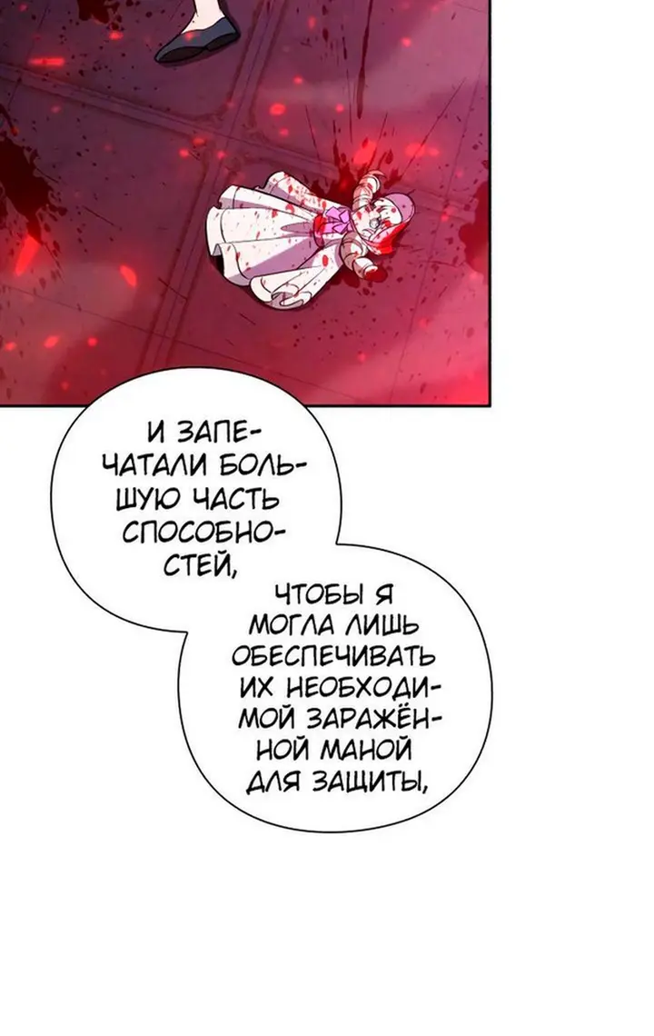 Страница 60