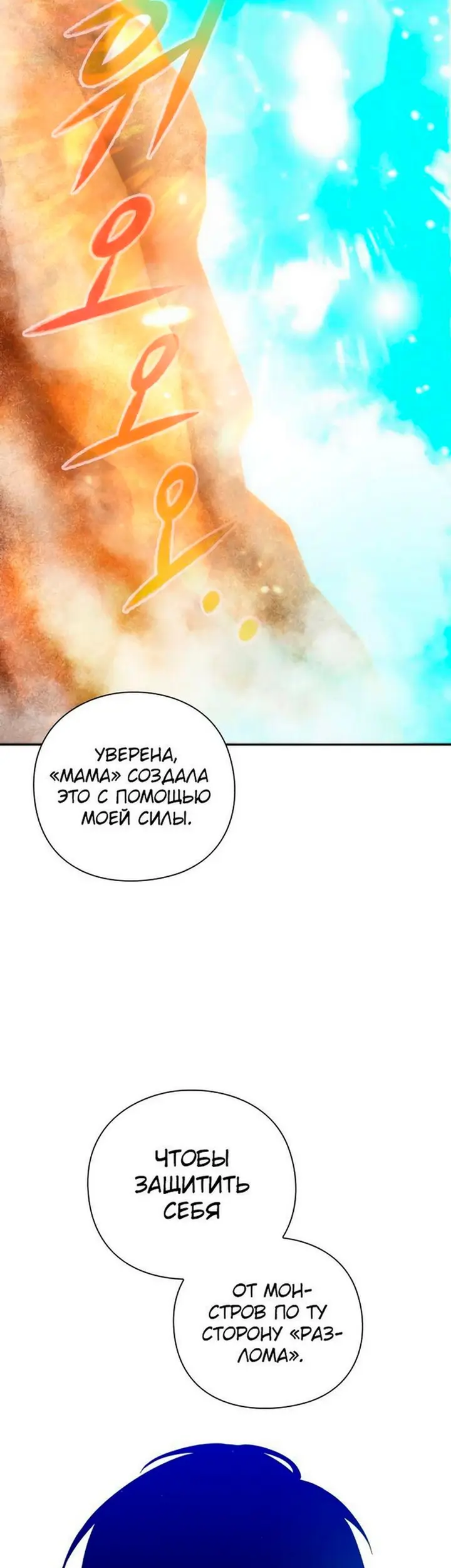 Страница 63