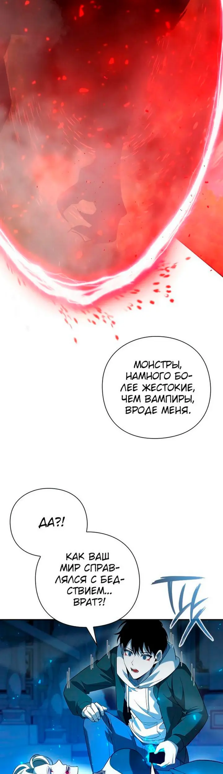 Страница 67