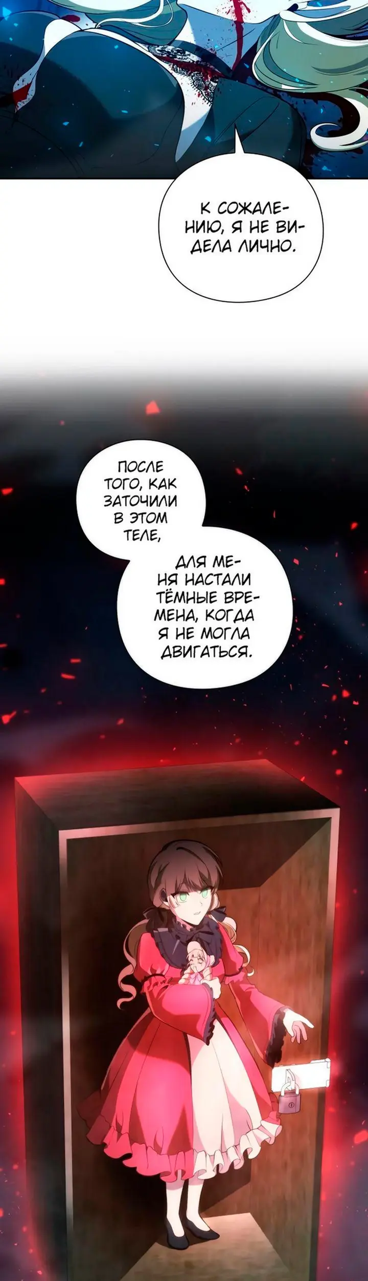 Страница 69