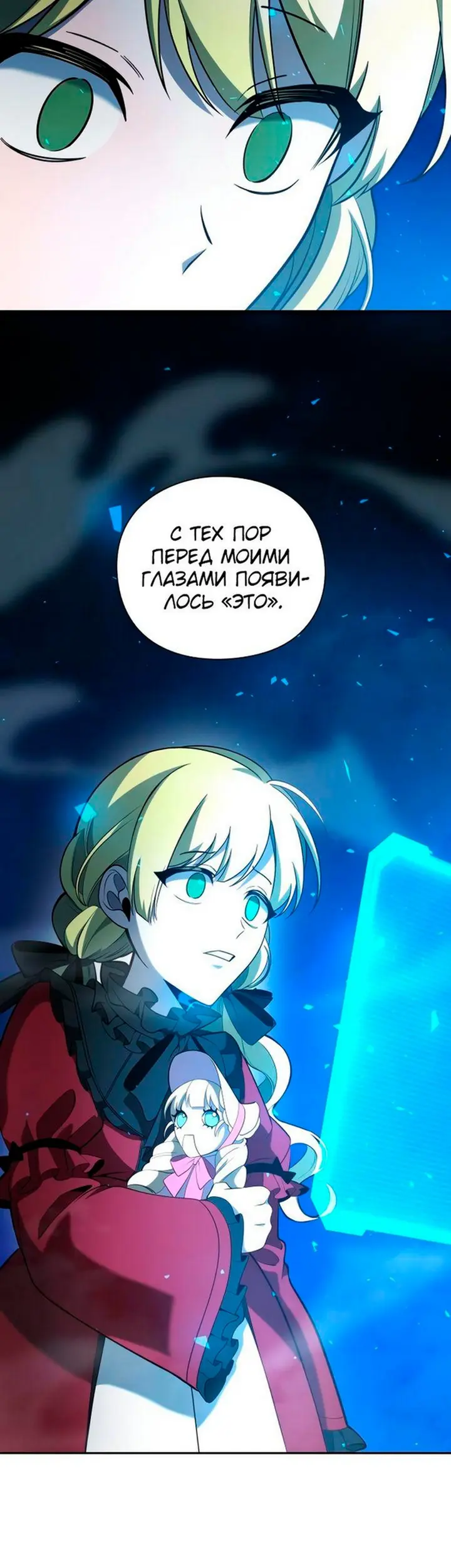 Страница 71