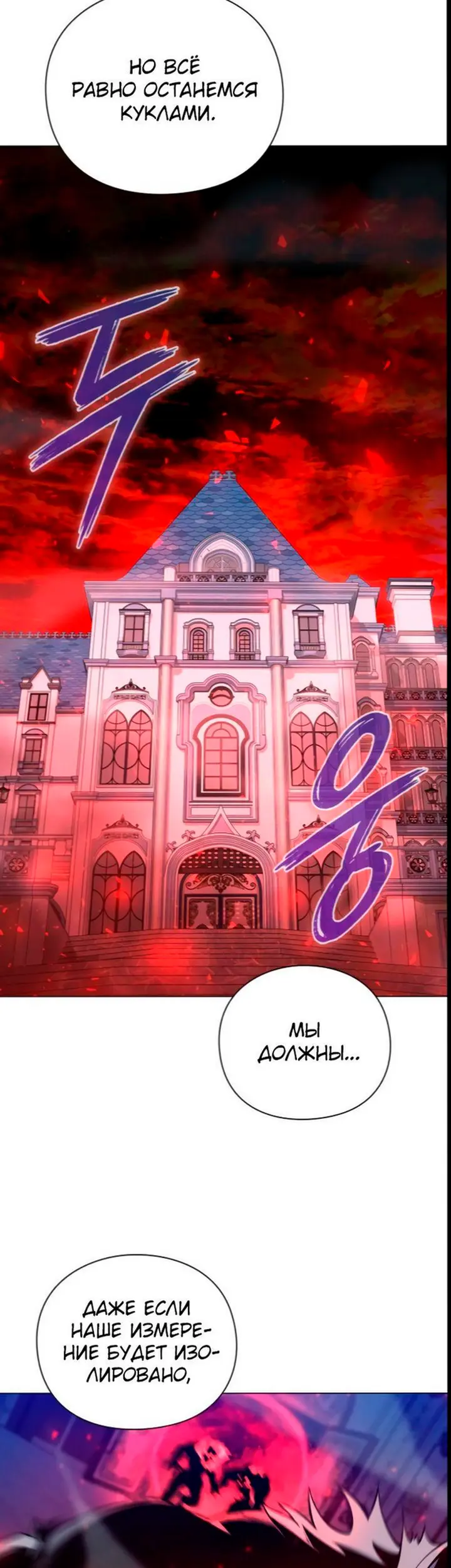 Страница 45