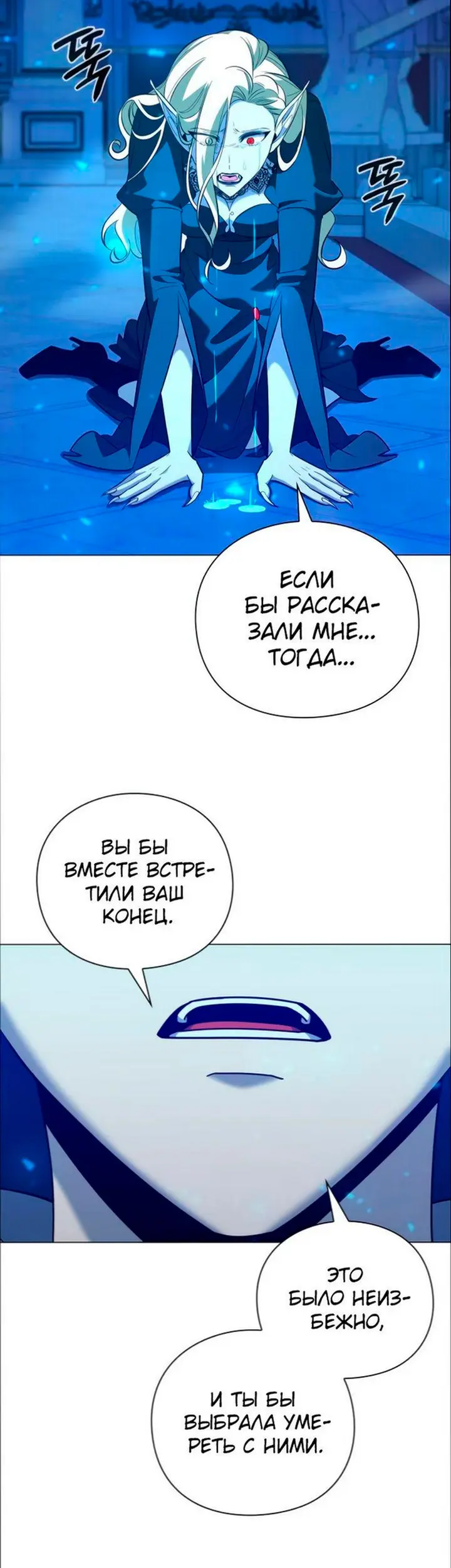 Страница 50