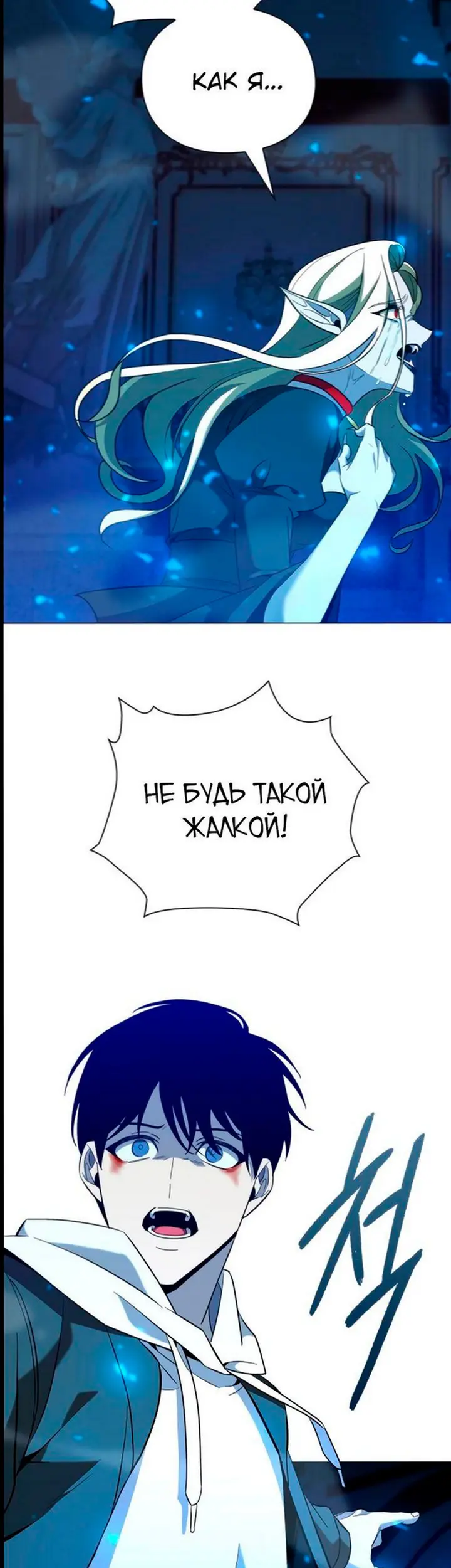 Страница 55