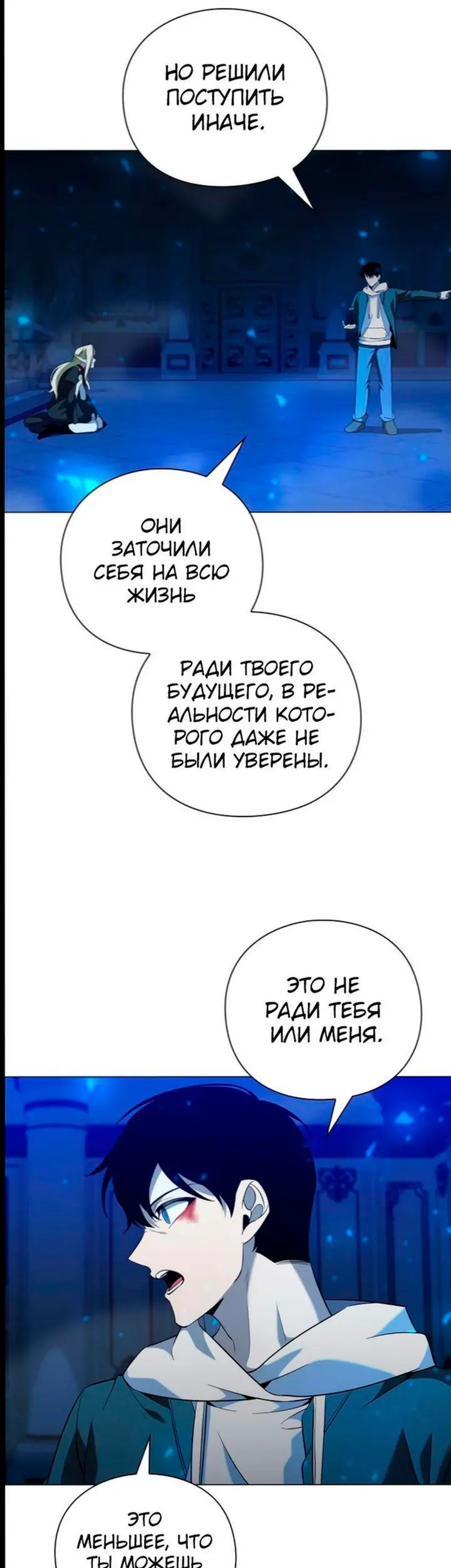 Страница 57