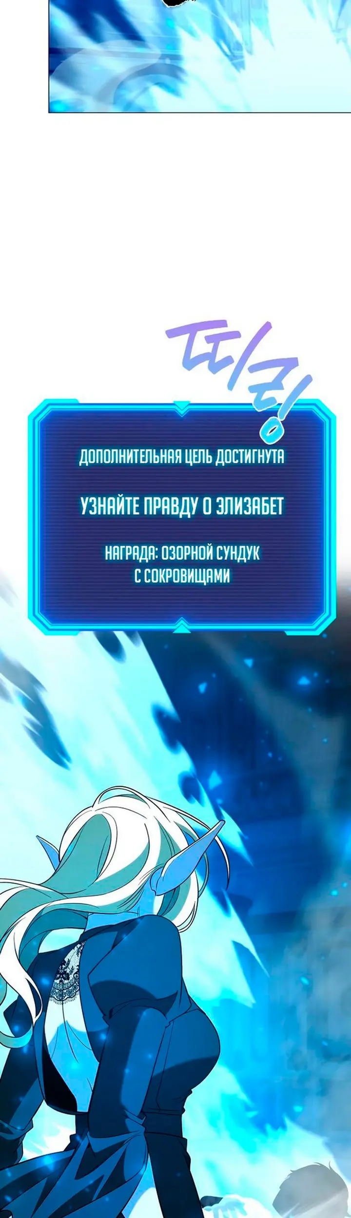 Страница 63