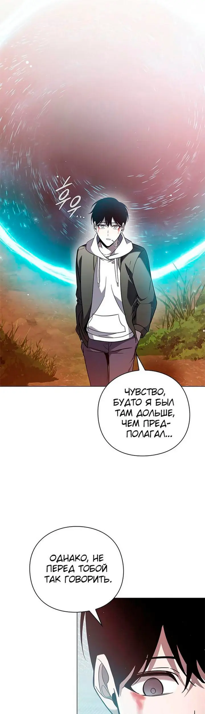 Страница 69