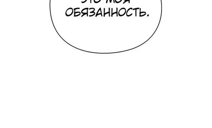 Страница 72