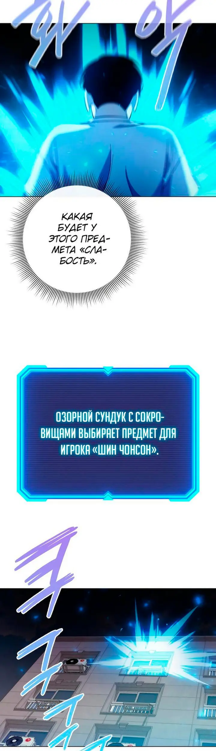 Страница 35