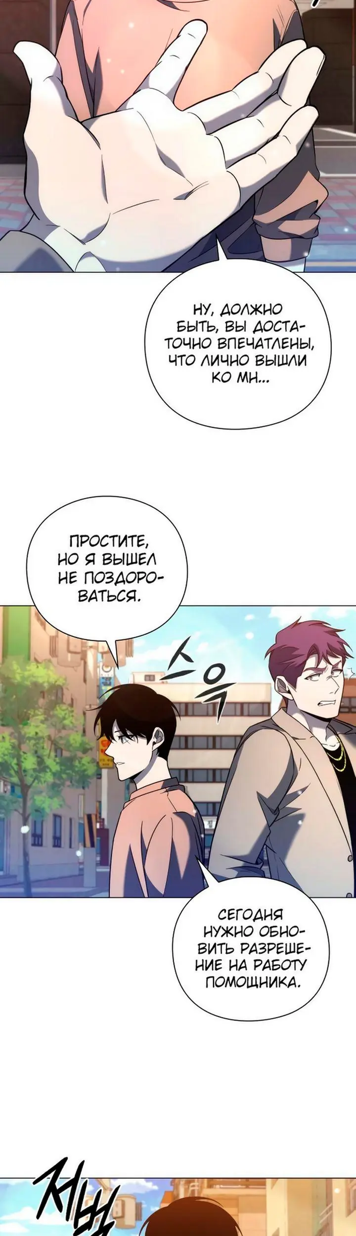 Страница 54