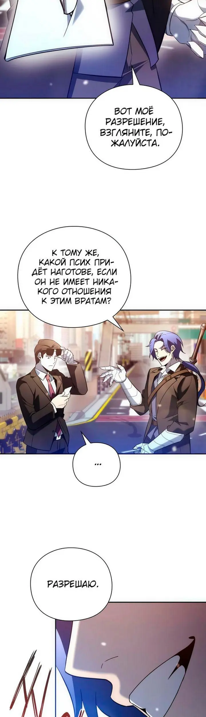 Страница 33