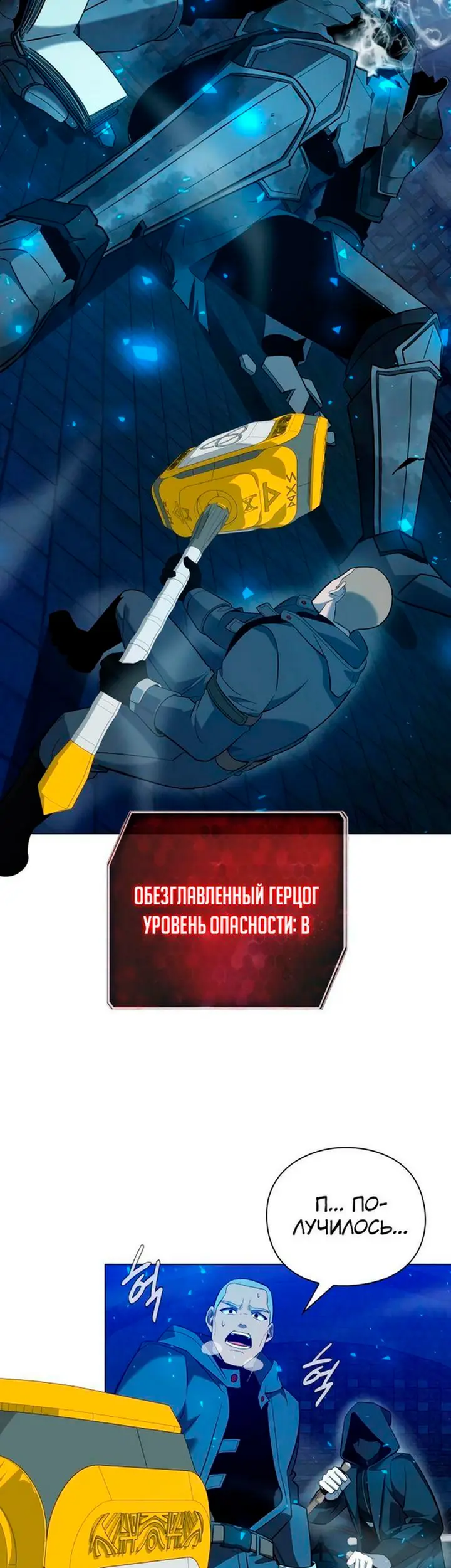 Страница 39