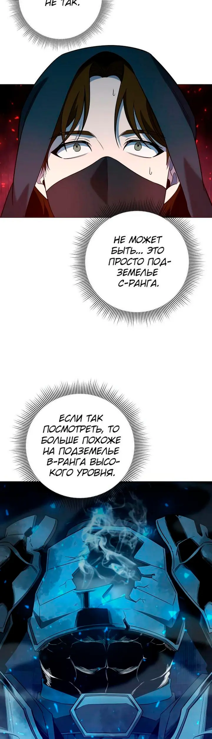 Страница 41