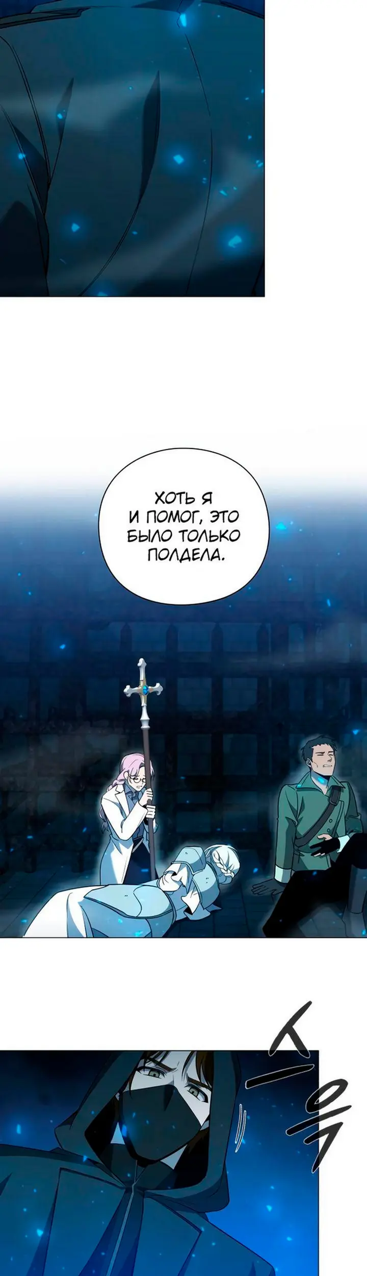 Страница 43