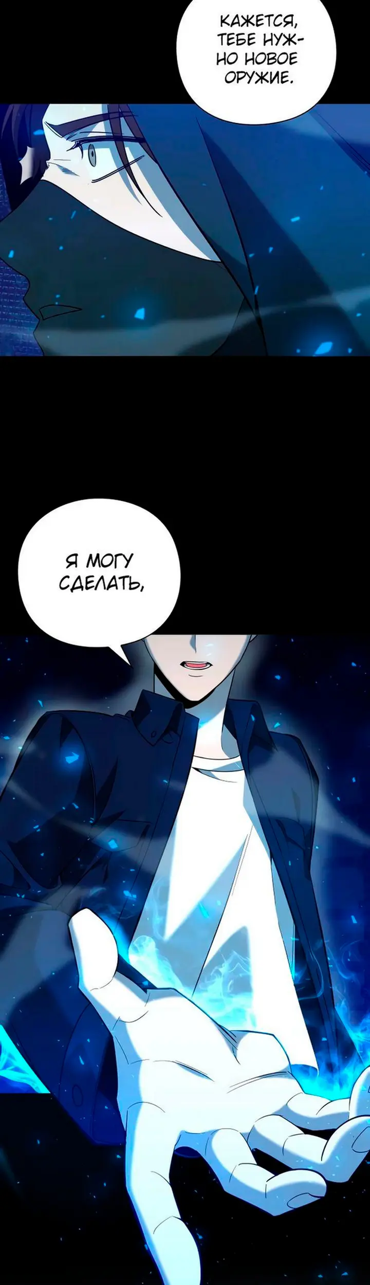 Страница 47