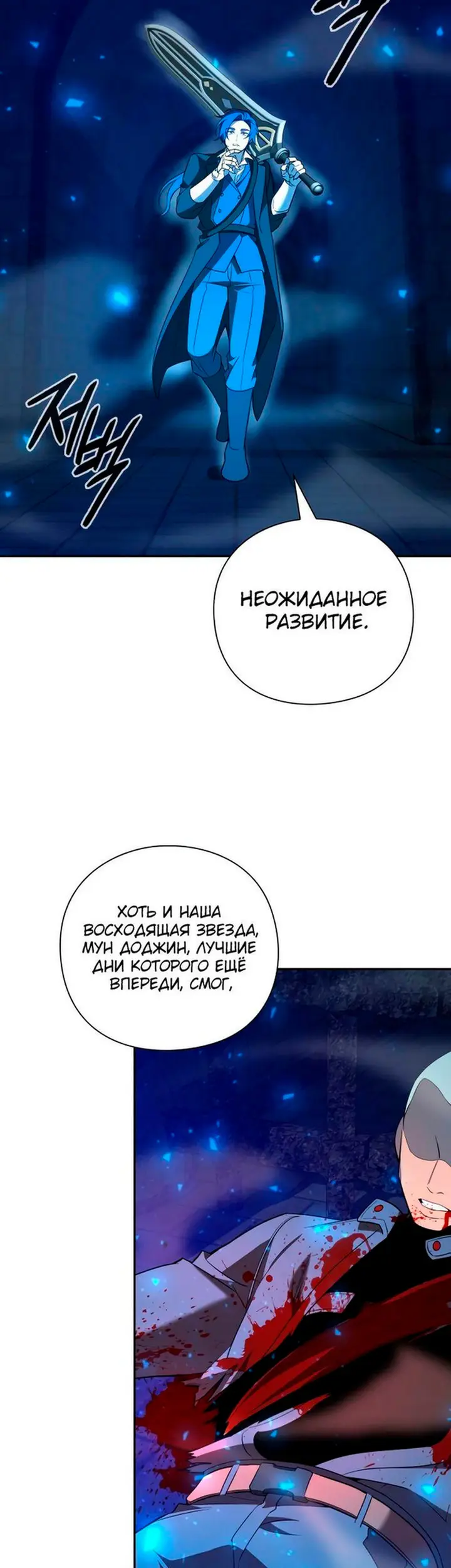 Страница 61