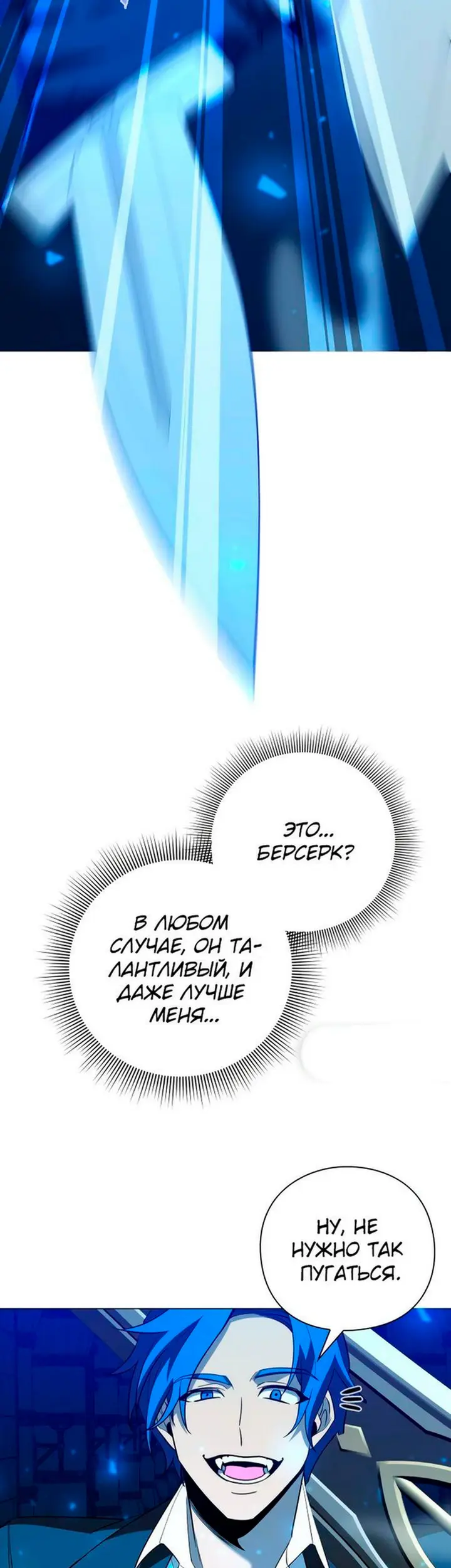 Страница 65